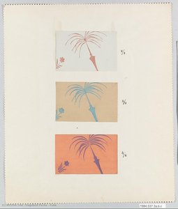Palm