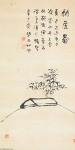 BAMBOO PAVILION