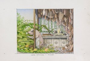 The Fight Between Carnival And Lent — Jacek Yerka
