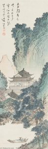 Lofty Recluse — Puru ( Pu Xinyu)