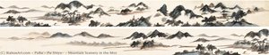 Mountain Scenery In The Mist — Puru ( Pu Xinyu)