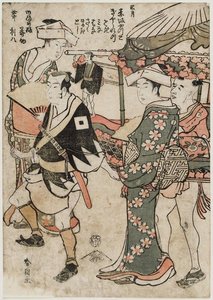 Die Prozession Der Akasaka-diener — Katsushika Hokusai