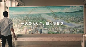 SHINSHOWA CORPORATION TV Commercial.Hello New Town painting