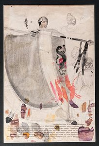 Sketch For The Paly — Petre Otskheli