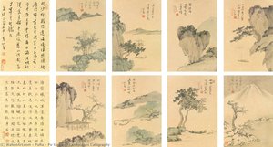 Landscapes Calligraphy — Puru ( Pu Xinyu)