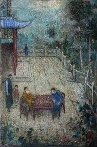 Untitled (AQZDDD)