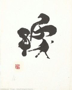 I Ching 64 Hexagrams Sequence(雷地豫) — Yi Eungro