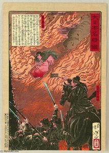 Princess Saohime — Tsukioka Yoshitoshi