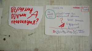 Untitled. Srawberry Andreevna — Alevtina Kakhidze