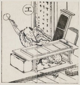 Artisans — Katsushika Hokusai