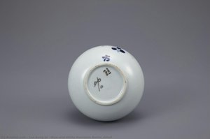 Blue-and-white Porcelain Bottle_detail — Lee Bang-ja, Traditional Chinese Ceramics