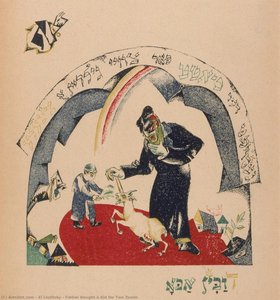 Vater Kaufte Ein Jungtier Für Zwei Zuzim — El Lissitzky, Neo Suprematism