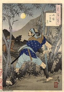 The Moon At Ogurusu In Yamashiro — Tsukioka Yoshitoshi