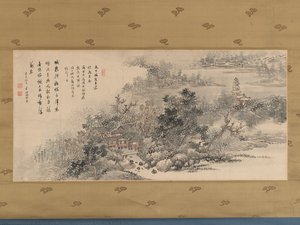 Farewell Gift To Tani Bunji — Okada Hankō