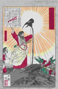 Emperor Jimmu