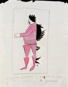 Many And One — Kazimir Malevich