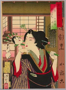 November- Beauty Osan — Tsukioka Yoshitoshi