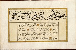 Murakka (calligraphic Album) — Kadıasker Mustafa Izzet Efendi