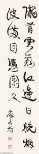POEM IN XINGSHU