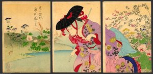Ichikawa Danjuro Ix As Kuzunohaichikawa Danjuro Ix As Kuzunoha — Tsukioka Yoshitoshi, Ukiyo-e