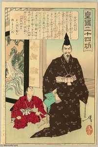 Kokoku Niju-shi Ko - Hako-o-maru — Tsukioka Yoshitoshi