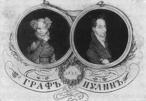 Natalia Pavlovna And Earl Nulin — Konstantin Andreevic Somov