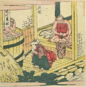 Two Men Taking A Bath — Katsushika Hokusai