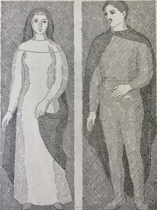 Illustration To The Poem By Shota Rustaveli 'the Knight In The Panther's Skin' — Hryhorii Havrylenko