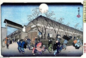 Untitled (4871) — Ando Hiroshige