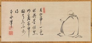 An Arhat Reading A Sutra By Moonlight — Sokuhi Nyoitsu