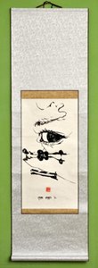The Eye Of Eleonora — Alfred Freddy Krupa