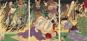 The Fever — Tsukioka Yoshitoshi