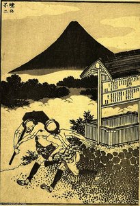 Fuji At Daybreak — Katsushika Hokusai, Ukiyo-e