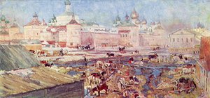 The Blue Day. Rostov The Great — Konstantin Yuon
