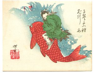 Shiei Riding On A Carp — Tsukioka Yoshitoshi