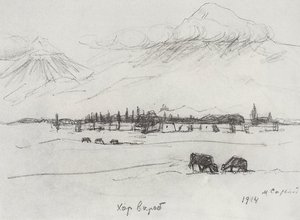 Khor Virap — Martiros Sarian