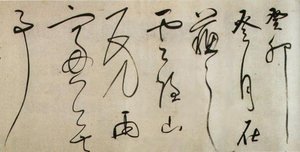 Untitled (aqr4ul) — Dong Qichang