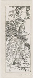 Pruning Pines And Mending A Fence — Katsushika Hokusai