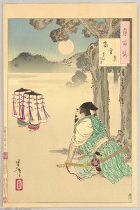 One Hundred Aspects Of The Moon — Tsukioka Yoshitoshi