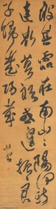 The Classic Of Poetry In Cursive Script — Fu Shan