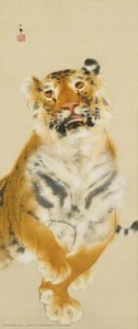 Fierce Tiger