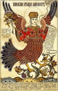 Bird Alkonost — Ivan Yakovlevich Bilibin