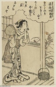 A Girl Wistfully Leans On Window Sill — Suzuki Harunobu