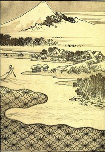 Fuji Of Letters — Katsushika Hokusai