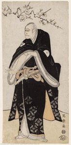 Arashi Ryūzō Ii As Ōtomo Yamanushi — Toshusai Sharaku