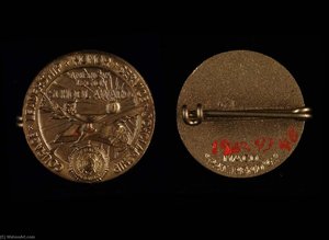 American Legion School Award Pin — Joseph Emile Renier
