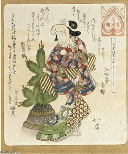 From The Series 'hanazono Bantsuzuki'