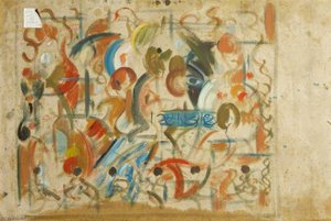 Eye In A Pattern — Charles Byrd