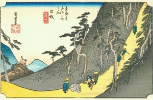 25th Station, Nissaka — Ando Hiroshige