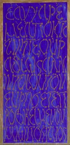 The Great And The Good (the Roots Of Democracy) (left Panel Of Triptych) — Derek Hampson